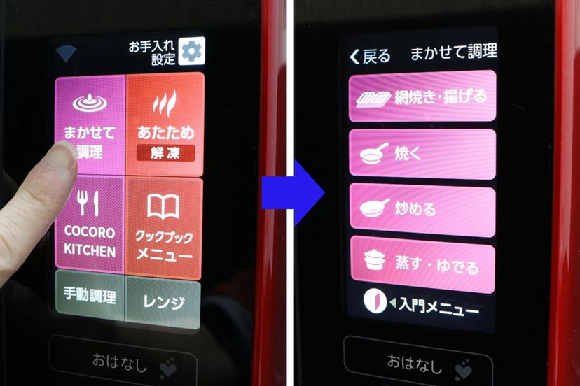 ヘルシオ ウォーターオーブン AX-XA20 天板 角皿 6点セット