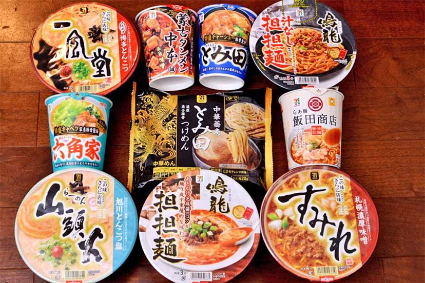 セブン-イレブンの「名店再現カップ麺」10品をプロが採点！ 再現度が高いのは？ - 価格.comマガジン