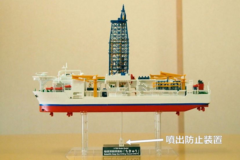 BANDAI CHIKYU 科学調査船 プラモデル BANDAI CHIKYU 科学調査船 プラモデル - メルカリ