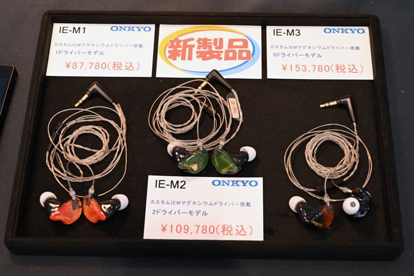 音もデザインも飛躍的進化！オンキヨー最新カスタムIEMの魅力を