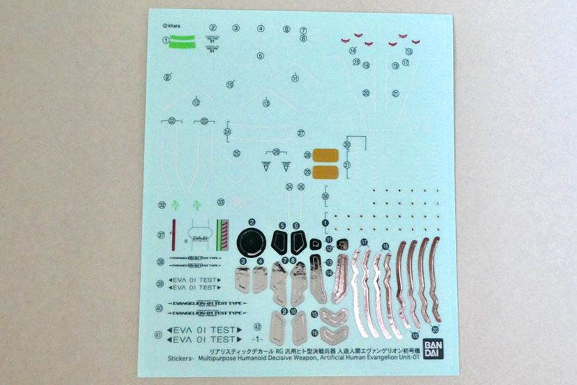 ガンプラ技術の粋を集めた「RG エヴァンゲリオン初号機」を組み立て！