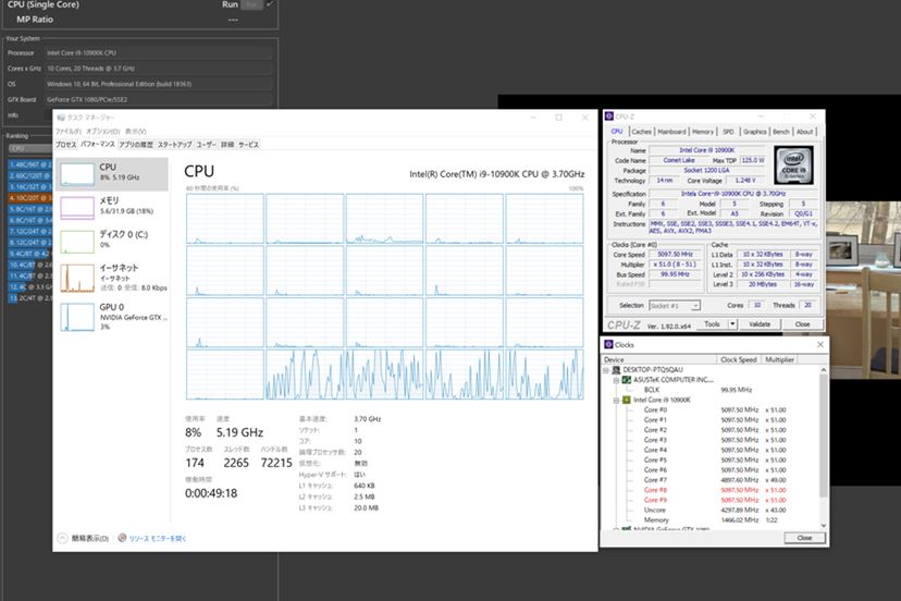 インテル最新CPU「Core i9 10900K」「Core i7 10700」「Core i5