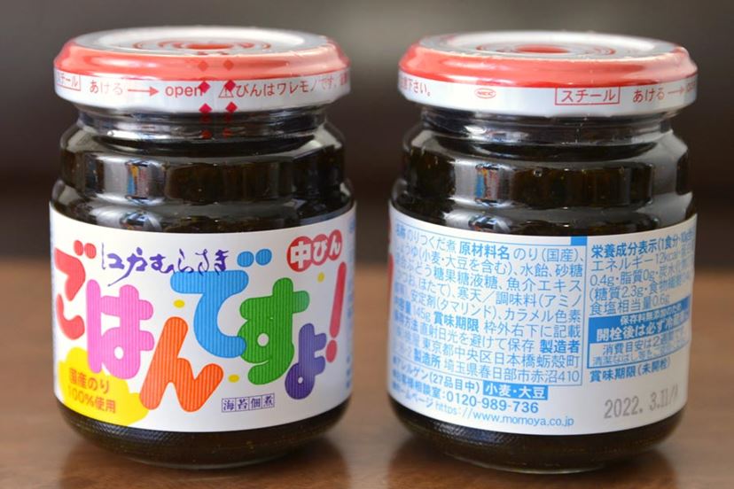 ごはんですよ！」で有名な桃屋の「のり佃煮」全10品を食べ比べ 