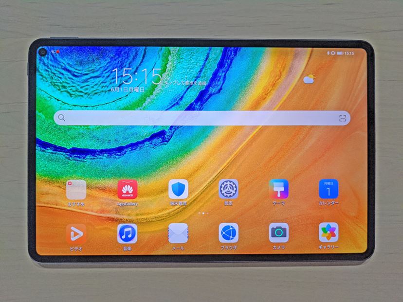 10.8インチのAndroidタブレット。鬼コスパのファーウェイ「MatePad Pro」レビュー - 価格.comマガジン
