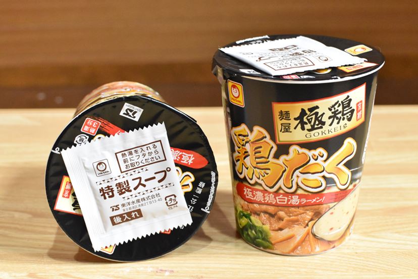 ラーメン1杯のためだけに京都本店へ行った男が食べ比べ、超こってり「極鶏」のカップ麺 - 価格.comマガジン