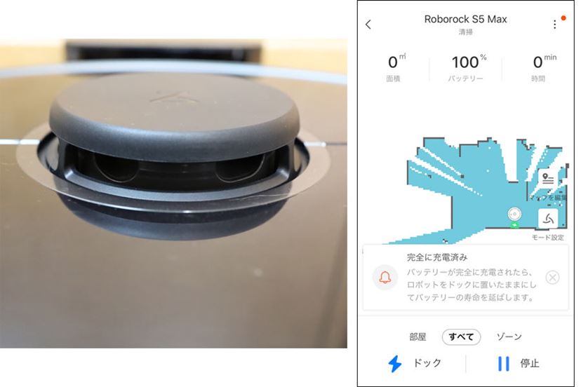 ペットがいる家はロボット掃除機が重宝する! 水拭きもできる ペットがいる家はロボット掃除機が重宝する! 水拭きもできる
