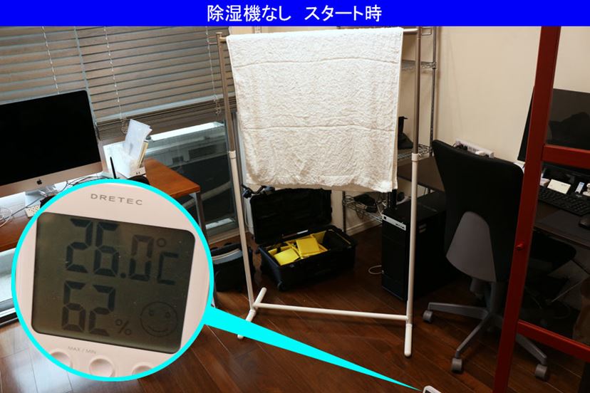 洗濯物の真下に置ける小さなハイブリッド方式除湿機「F-YHTX90 洗濯物の真下に置ける小さなハイブリッド方式除湿機「F-YHTX90