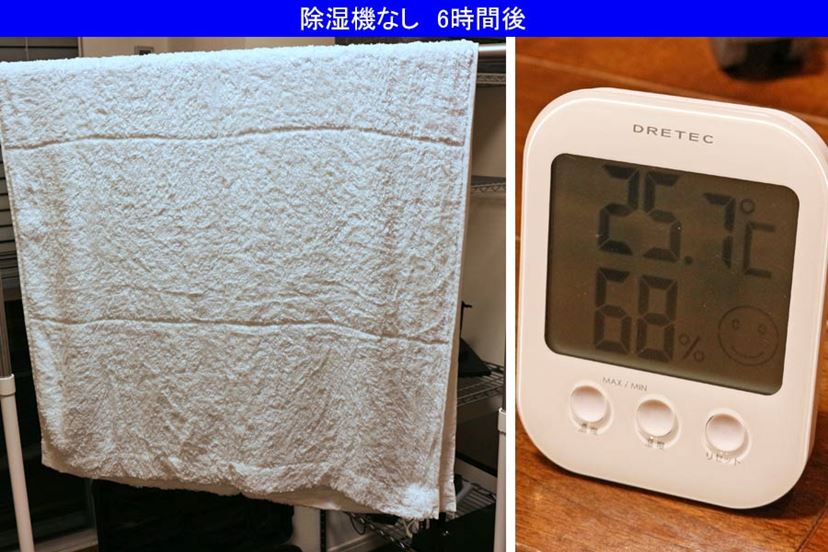 洗濯物の真下に置ける小さなハイブリッド方式除湿機「F-YHTX90 洗濯物の真下に置ける小さなハイブリッド方式除湿機「F-YHTX90