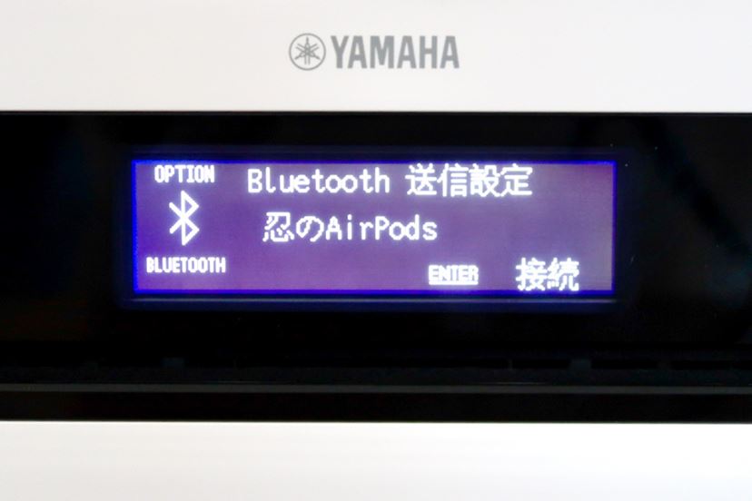 充電しながら音楽再生も！ スマホと好相性なヤマハのコンパクトオーディオシステム「TSX-B237」 - 価格.comマガジン