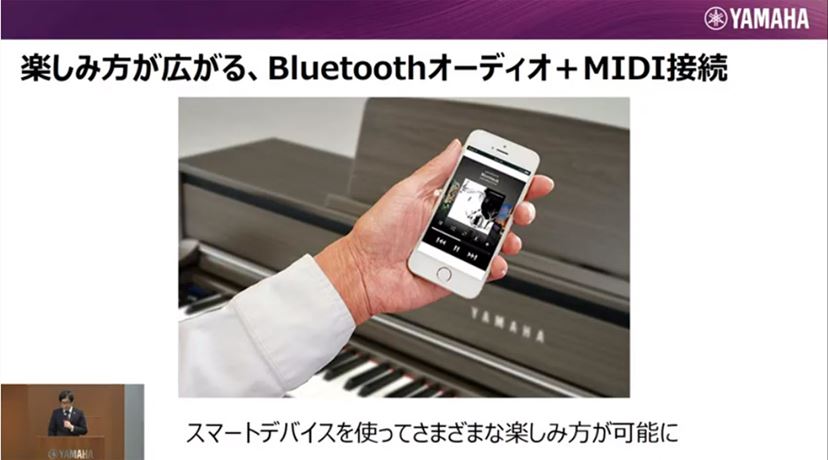 ヤマハ電子ピアノの超正統進化！ レッスン用「クラビノーバ」が3