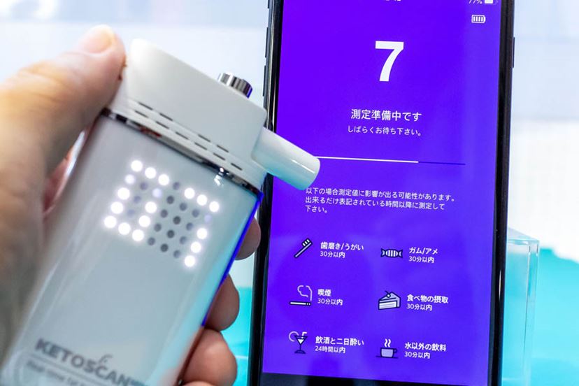 糖質制限の効果が見える「ケトスキャン mini」で、モチベーション