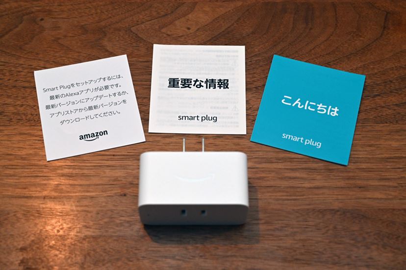 ECHO - Echo Show 8 Amazon純正スマートプラグ付 他社に比べて使い勝手はどう？ 1,980円のAmazon純正スマート