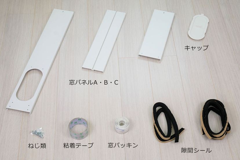 アイリスオーヤマ「ポータブルクーラー」なら、取り付け工事不要ですぐ