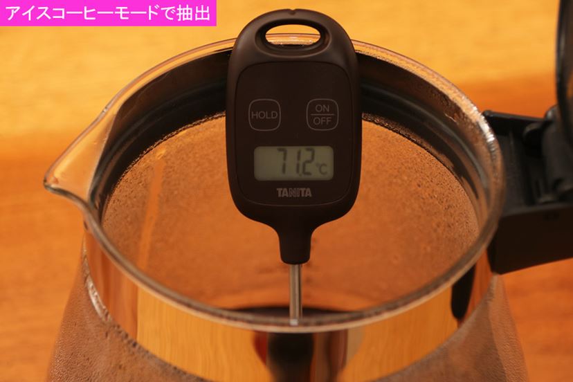 世界的にもめずらしいこだわりが満載！本格的なアイスコーヒーも