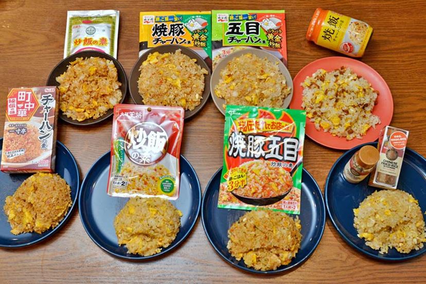 最強の「チャーハンの素」決定戦！ フードアナリストが8商品を食べ比べ - 価格.comマガジン