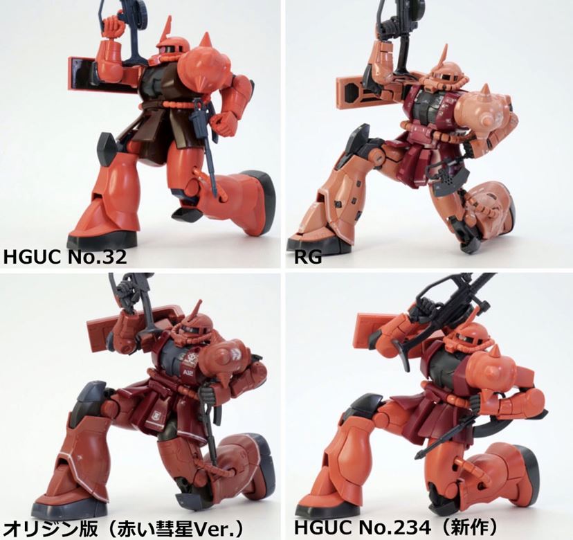 シャア専用ザクII」のガンプラを徹底比較！ 新旧HG、RG
