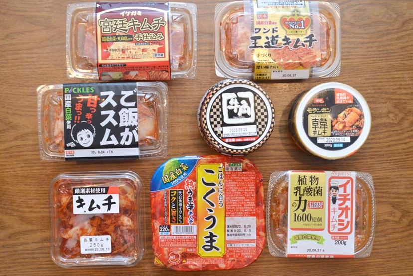 味は千差万別！ スーパーで買える定番「キムチ」8商品をプロがガチ比較