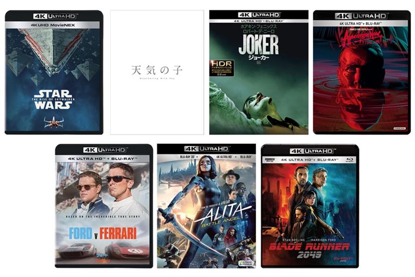 映画4K ULTRA HD まとめ売り セブン 4K ULTRA HD&ブルーレイセット