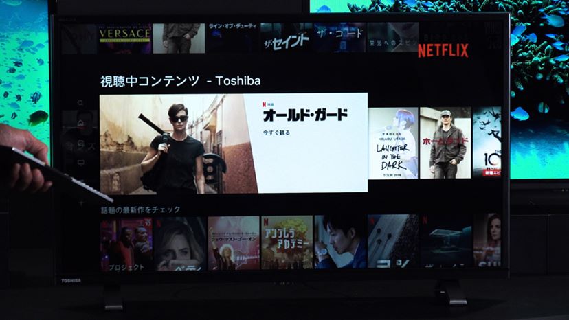 ありそうでなかったネット動画全フリの小型テレビ、東芝