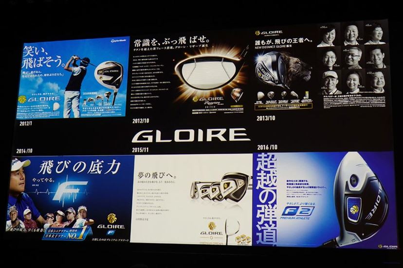 SIM」の技術をグローレに注入！ 「SIM グローレ」発表会速報