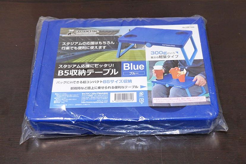 映画館のトレー”を自宅に導入したら、映画鑑賞がもっとはかどる！