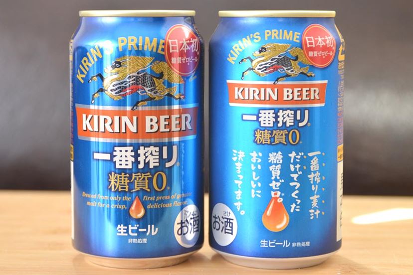 日本初の糖質ゼロの缶ビール！ 「キリン一番搾り 糖質ゼロ」を本家と