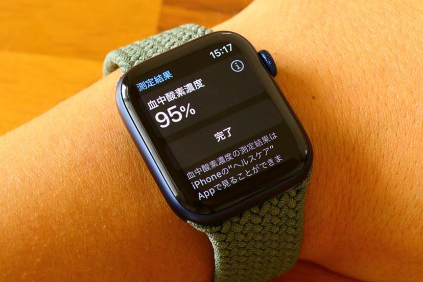 Apple Watch Series 6」の血中酸素ウェルネス機能を試した - 価格.com 