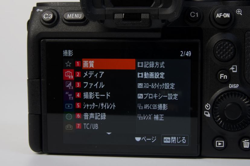 ソニー「α7S III」:動画向けミラーレスカメラの最高峰モデルを ソニー「α7S III」:動画向けミラーレスカメラの最高峰モデルを