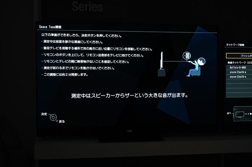 パナソニック4K有機ELビエラ最上位モデル「HZ2000」発表! 明暗 パナソニック4K有機ELビエラ最上位モデル「HZ2000」発表! 明暗