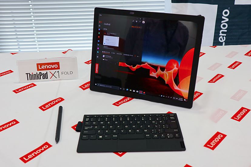 曲がって小さくなる! 折りたたみOLED搭載の「ThinkPad X1 Fold 曲がって小さくなる! 折りたたみOLED搭載の「ThinkPad X1 Fold