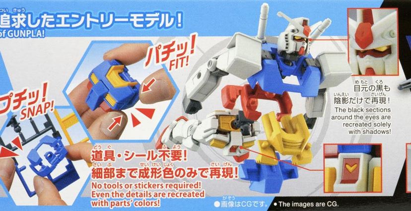 ニッパー不要のガンプラ!? 「ENTRY GRADE RX-78-2ガンダム」を徹底検証！ - 価格.comマガジン