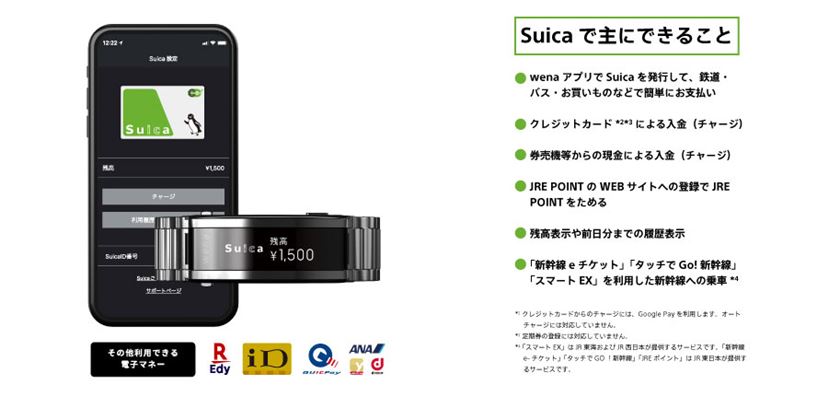 待望のSuica対応にAlexaも搭載！ ソニー「wena 3」はスマートウォッチの欲しい機能が全部入り - 価格.comマガジン