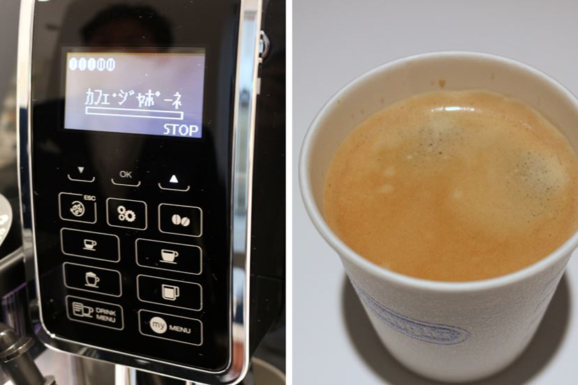 多様な本格コーヒーやミルクメニューが手軽に楽しめるデロンギ 多様な本格コーヒーやミルクメニューが手軽に楽しめるデロンギ