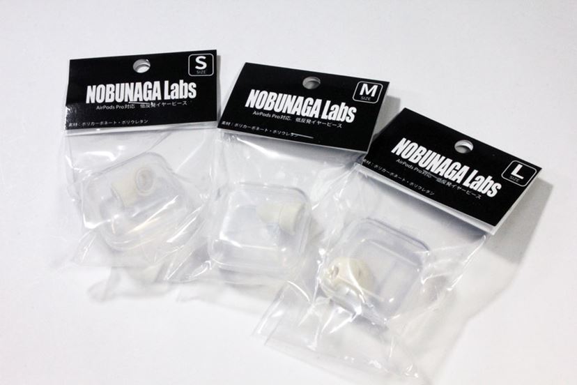 AirPods Pro 2+純正イヤーピースセット 楽天市場】Apple純正 AirPodsPro (第2世代) 用 イヤーチップ 2組 ( L