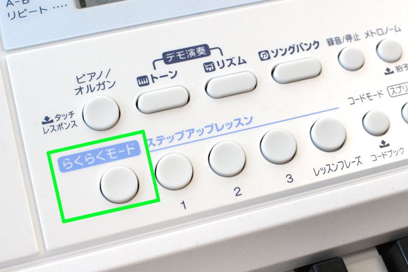 らくらくモード」なら誰でも演奏できちゃう！ カシオ「鍵盤が