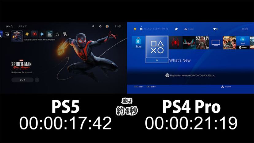 PS5の爆速ロード＆美麗グラフィックを見よ！ PS4 Proと比較テスト