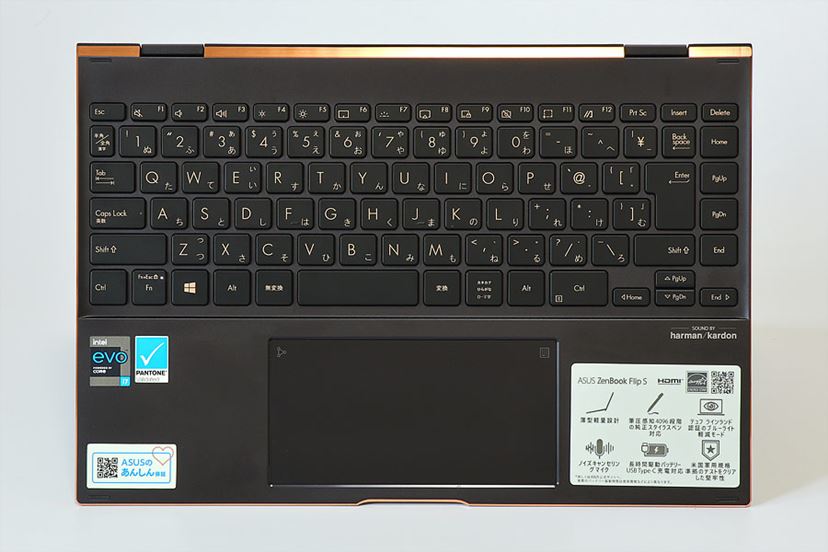 Tiger Lake搭載の「ZenBook Flip S」は、上品なデザインかつ実用度高め