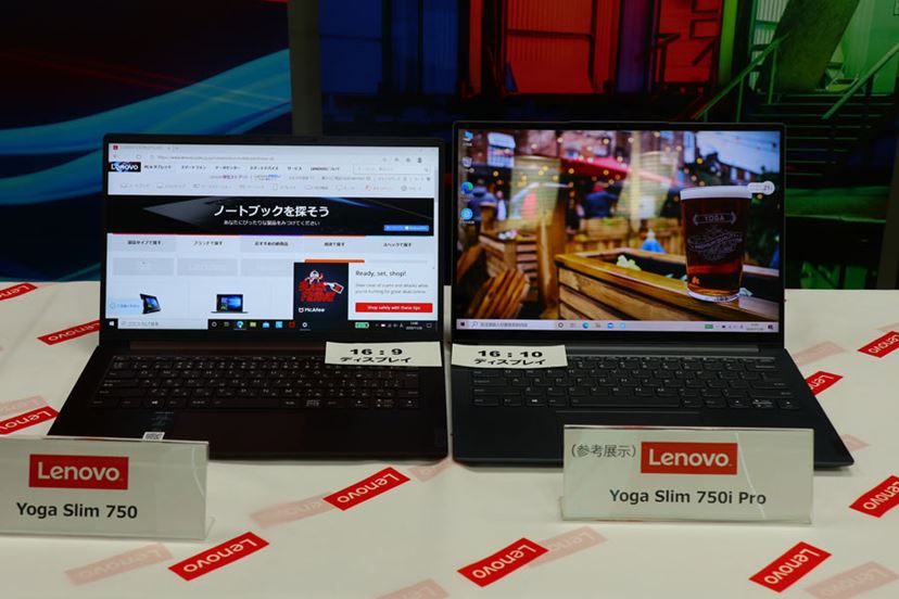 レノボ、約966gの“白パソ”「YOGA Slim 750i Carbon」発表 - 価格