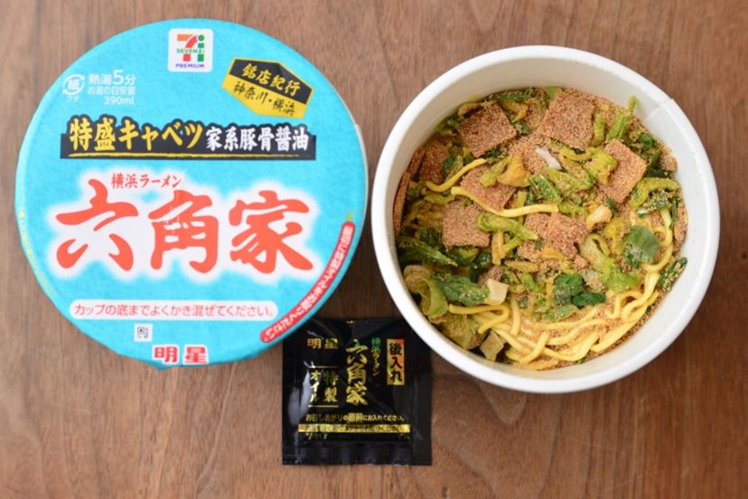 横浜家系カップ麺」7品をレビュー！ 元祖「吉村家」から話題の「六角家」まで食べ比べ - 価格.comマガジン