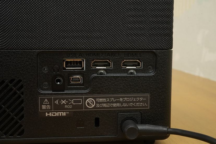 エプソン「dreamio EF-12」は老舗ブランドの本気を垣間見られる