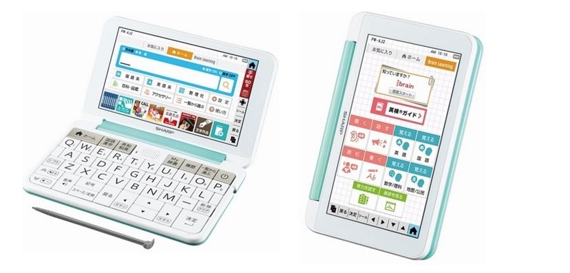 Brain 電子辞書 EX SHARP電子辞書BrainでMSX！ - レトロパソコンであそぼう！