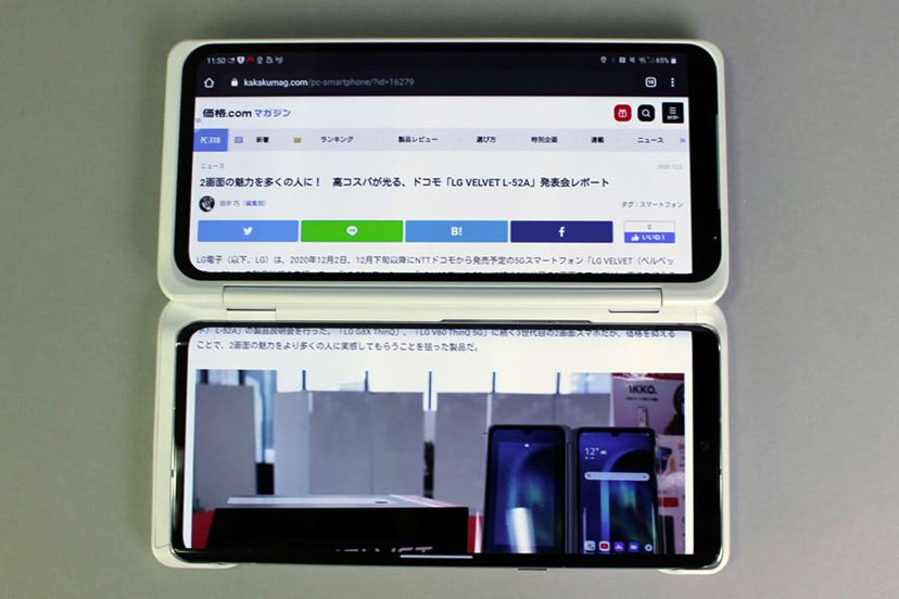 2画面スマホ「LG VELVET」と「LG V60 ThinQ 5G」の違いを検証した！ - 価格.comマガジン