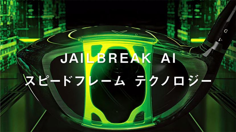 Callaway - 美品☆飛距離追求型スプーンの代名詞！エピックスピード☆2021年モデル☆ EPIC-SPEED-DRIVER2-375x334.jpg