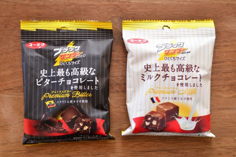 お菓子まとめ売り ポテトフライ パイの実 チップスター ブラック