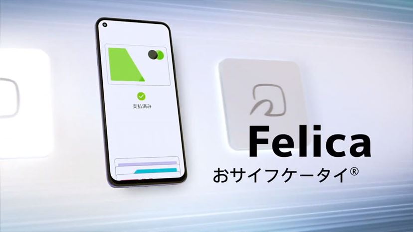 シャオミ、税込2万円台のFeliCa対応5Gスマホ「Redmi Note 9T」をソフトバンクから発売 - 価格.comマガジン