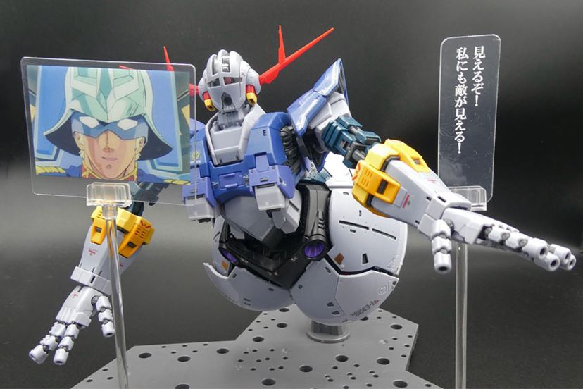 これ以上ない完成度！ ガンプラ史上最高の「RG ジオング