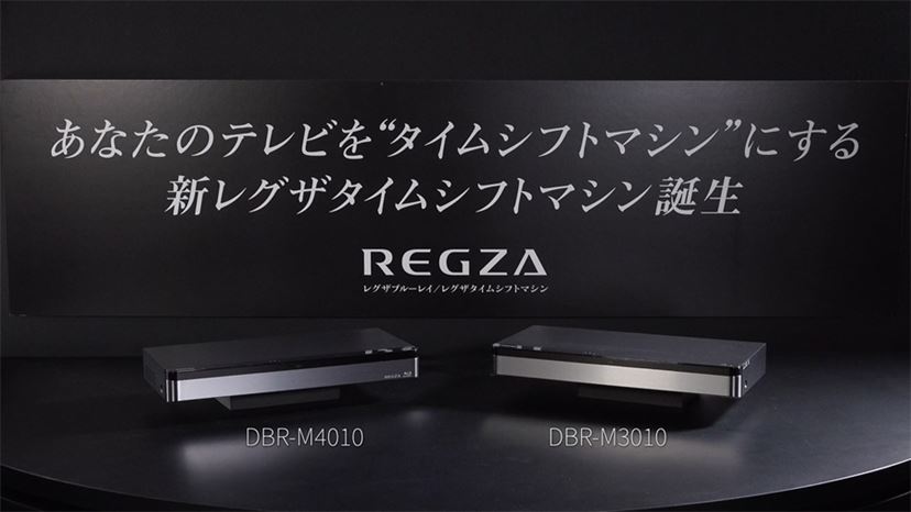 最新REGZAタイムシフトマシンはクラウドAI高画質連携でさらに高画質に！ - 価格.comマガジン