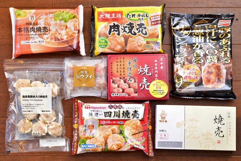 一番ウマい「冷凍シュウマイ」は？ 定番から名門まで食のプロが徹底比較！