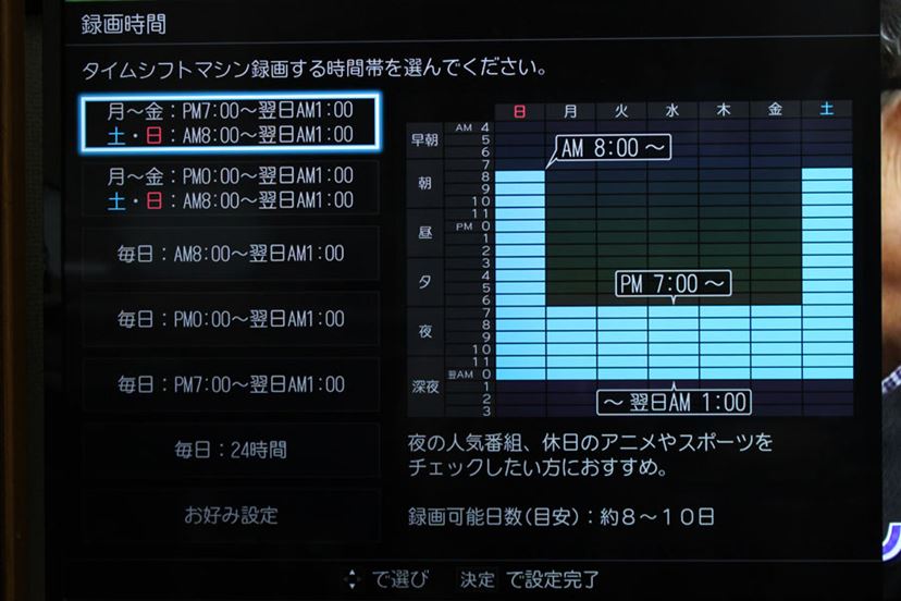 今こそ思う“全録”ってやっぱり便利！ 配信感覚でテレビが見れる魅力＆対応製品をチェック - 価格.comマガジン