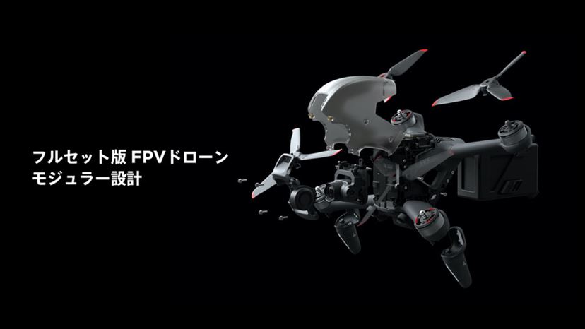 DJIが新型ドローン「DJI FPV」を発表。時速140kmの高速飛行を実現 - 価格.comマガジン